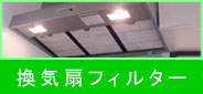 �n�E�X�R�[�e�B���O