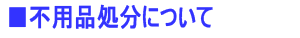 �s�p�i�����ɂ���
